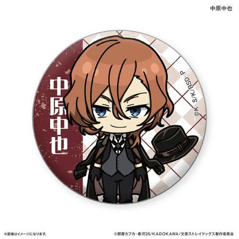 『文豪ストレイドッグス』文豪ストレイドッグス トイシリーズ トレーディング缶バッジ 【全6種】(BOX)