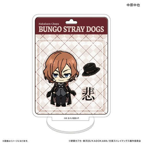 『文豪ストレイドッグス』文豪ストレイドッグス トイシリーズ ミニアクリルスタンド 中原中也