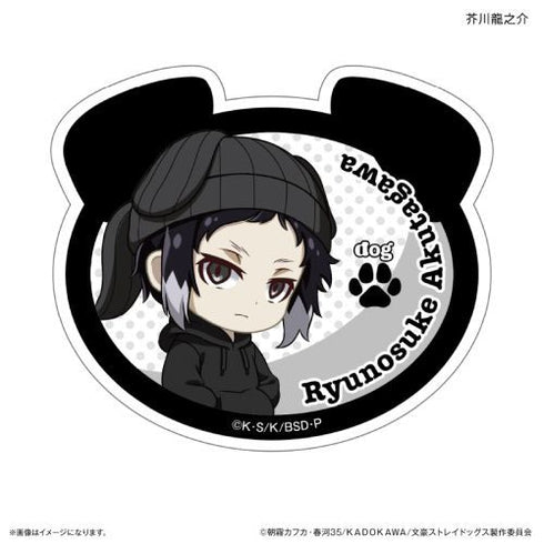 『文豪ストレイドッグス』文豪ストレイドッグス 耳ニットシリーズ ステッカー 芥川龍之介