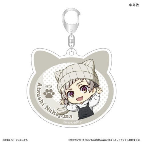 『文豪ストレイドッグス』文豪ストレイドッグス 耳ニットシリーズ アクリルキーホルダー 中島敦