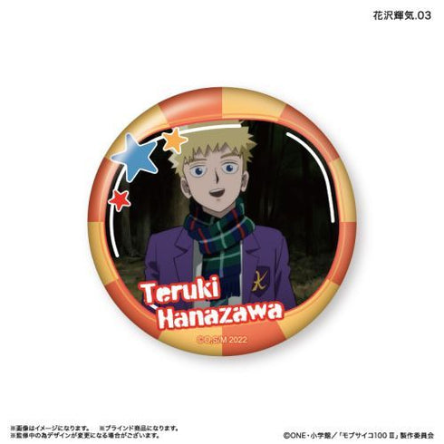 『モブサイコ100III』モブサイコ100III だけ缶 花沢輝気だけトレーディング缶バッジ 【全7種】(BOX)