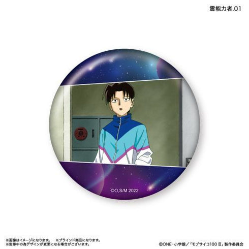 『モブサイコ100III』モブサイコ100III だけ缶 霊能力者だけトレーディング缶バッジ 【全7種】(BOX)