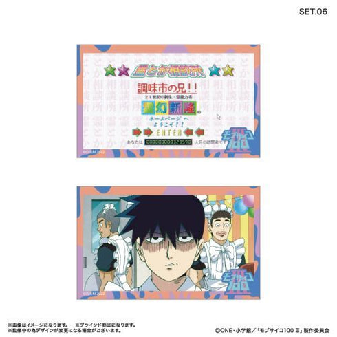 『モブサイコ100III』モブサイコ100III トレーディングワンカットブロマイド 【全10種】(BOX)