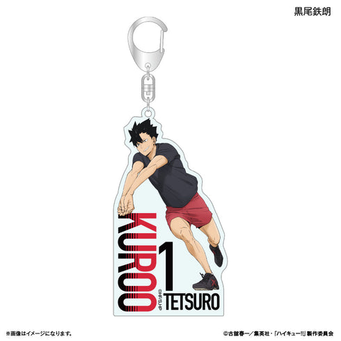 『ハイキュー!!』ハイキュー!! アクリルキーホルダー 黒尾鉄朗 ~レシーブ~