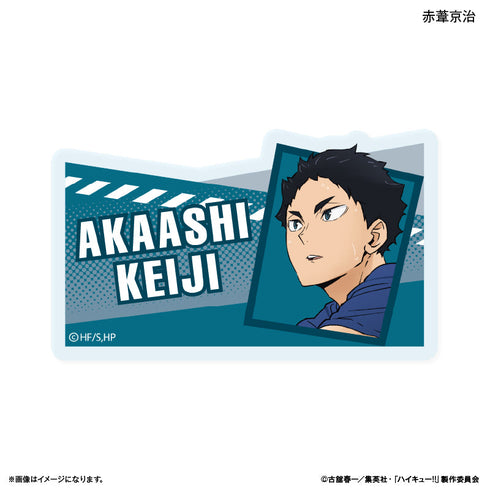 『ハイキュー!!』トレーディングネームバッジ -レシーブ-【BOX】