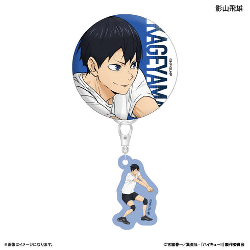 『ハイキュー!!』ハイキュー!! ミニチャーム付き缶バッジ 影山飛雄 ~レシーブ~
