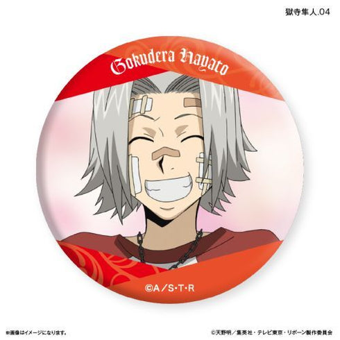 『家庭教師ヒットマンREBORN!』家庭教師ヒットマンREBORN! だけ缶 獄寺隼人だけトレーディングバッジ 【全7種】(BOX)