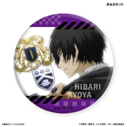 『家庭教師ヒットマンREBORN!』家庭教師ヒットマンREBORN! だけ缶 雲雀恭弥だけトレーディング缶バッジ 【全7種】(BOX)