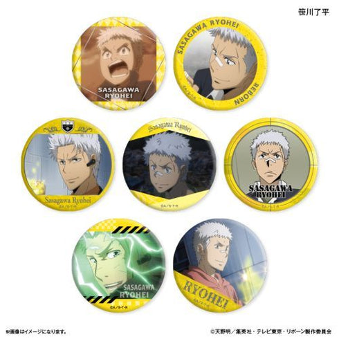 『家庭教師ヒットマンREBORN!』家庭教師ヒットマンREBORN! だけ缶 笹川了平だけトレーディング缶バッジ 【全7種】(BOX)