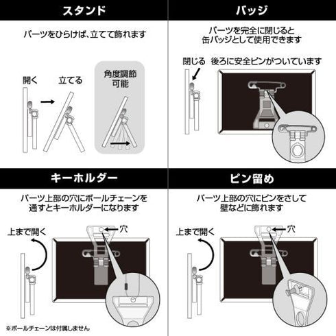 『家庭教師ヒットマンREBORN!』家庭教師ヒットマンREBORN! ミニアートスタンド クローム髑髏&ランボ