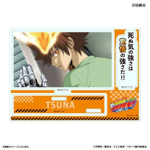 『家庭教師ヒットマンREBORN!』家庭教師ヒットマンREBORN! セリフ付きアクリルジオラマ 沢田綱吉