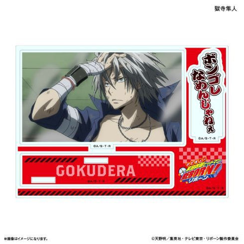 『家庭教師ヒットマンREBORN!』家庭教師ヒットマンREBORN! セリフ付きアクリルジオラマ 獄寺隼人