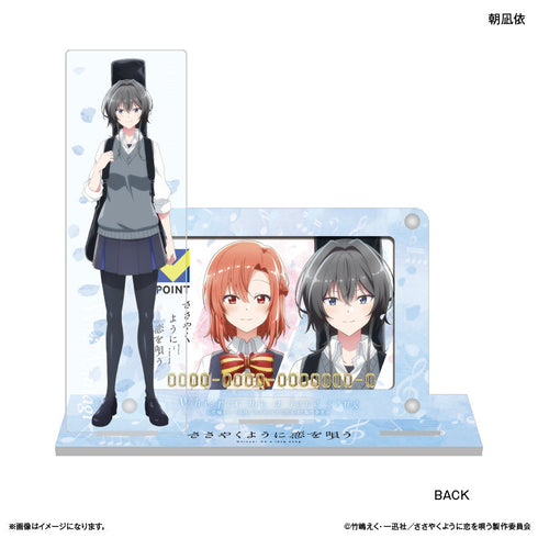 『ささやくように恋を唄う』TVアニメ「ささやくように恋を唄う」 アクスタ付きカードスタンド 朝凪依
