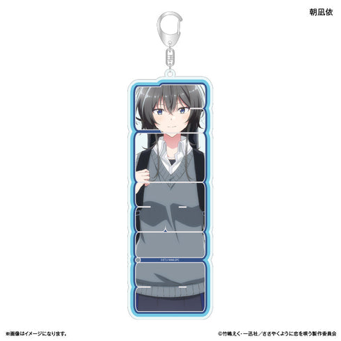 『ささやくように恋を唄う』TVアニメ「ささやくように恋を唄う」 特大ネームアクリルキーホルダー 朝凪依