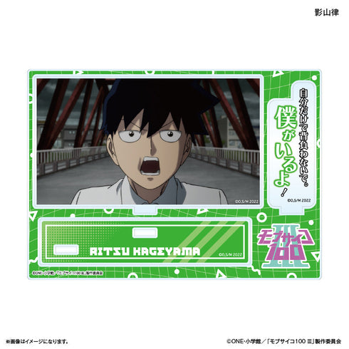 『モブサイコ100 III』モブサイコ100 III セリフ付きアクリルジオラマ 影山律