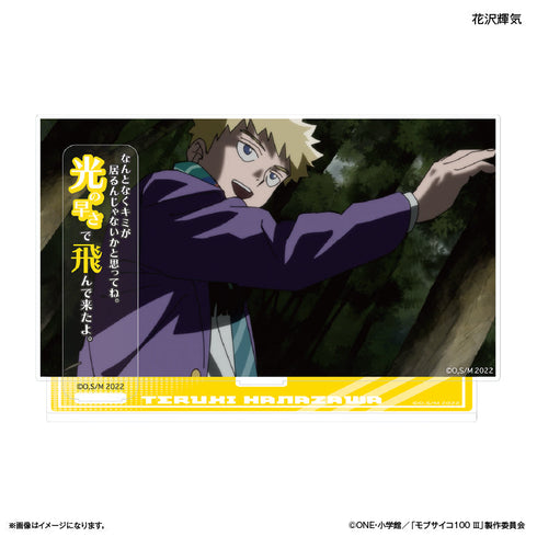 『モブサイコ100 III』モブサイコ100 III セリフ付きアクリルジオラマ 花沢輝気