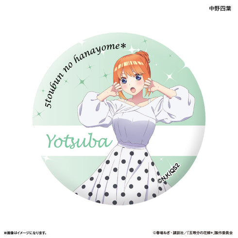 『五等分の花嫁*(モノトーンコーデ)』TVスペシャルアニメ「五等分の花嫁*」 トレーディング缶バッジ 【全10種】(BOX)