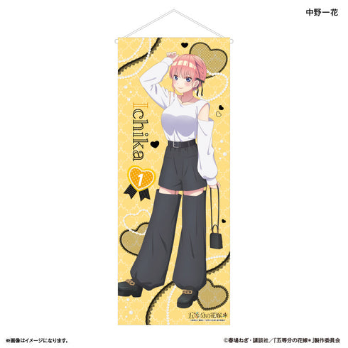 『五等分の花嫁*(モノトーンコーデ)』TVスペシャルアニメ「五等分の花嫁*」 等身大タペストリー 中野一花