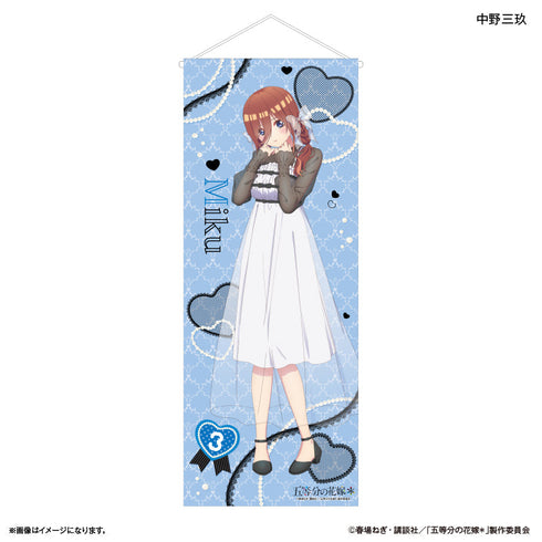 『五等分の花嫁*(モノトーンコーデ)』TVスペシャルアニメ「五等分の花嫁*」 等身大タペストリー 中野三玖