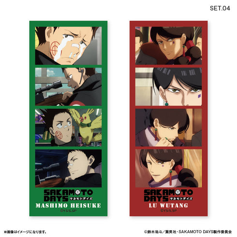 『SAKAMOTO DAYS』SAKAMOTO DAYS よんどり トレーディングブロマイド 【全10種】(BOX)