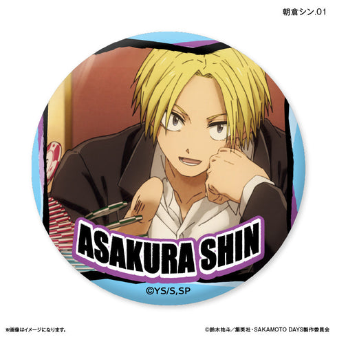 『SAKAMOTO DAYS』SAKAMOTO DAYS だけ缶 朝倉シンだけトレーディング缶バッジ 【全7種】(BOX)