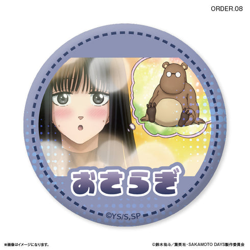 『SAKAMOTO DAYS』SAKAMOTO DAYS だけ缶 ORDERだけトレーディング缶バッジ 【全8種】(BOX)