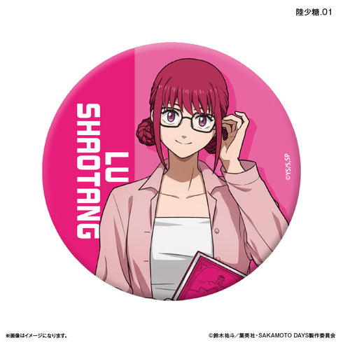 『SAKAMOTO DAYS(眼鏡Style)』SAKAMOTO DAYS トレーディング缶バッジ 眼鏡Style 【全12種】(BOX)