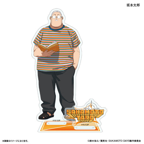 『SAKAMOTO DAYS(眼鏡Style)』SAKAMOTO DAYS アクリルスタンド 眼鏡Style 坂本太郎