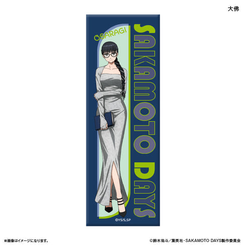 『SAKAMOTO DAYS(眼鏡Style)』SAKAMOTO DAYS ロング缶バッジ 眼鏡Style 大佛