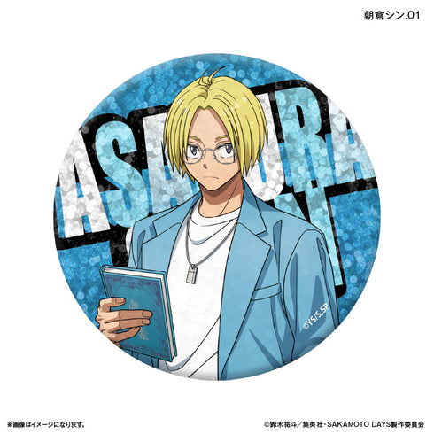 『SAKAMOTO DAYS(眼鏡Style)』SAKAMOTO DAYS トレーディングキラキラ缶バッジ 眼鏡Style 【全12種】(BOX)