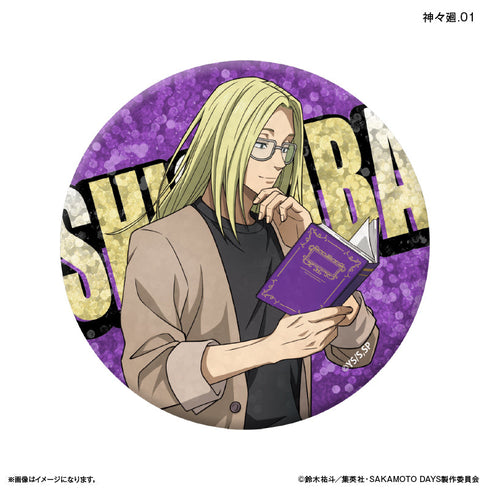 『SAKAMOTO DAYS(眼鏡Style)』SAKAMOTO DAYS トレーディングキラキラ缶バッジ 眼鏡Style 【全12種】(BOX)