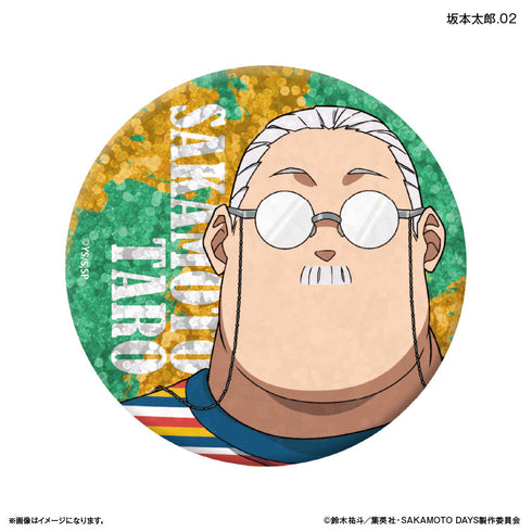 『SAKAMOTO DAYS(眼鏡Style)』SAKAMOTO DAYS トレーディングキラキラ缶バッジ 眼鏡Style 【全12種】(BOX)