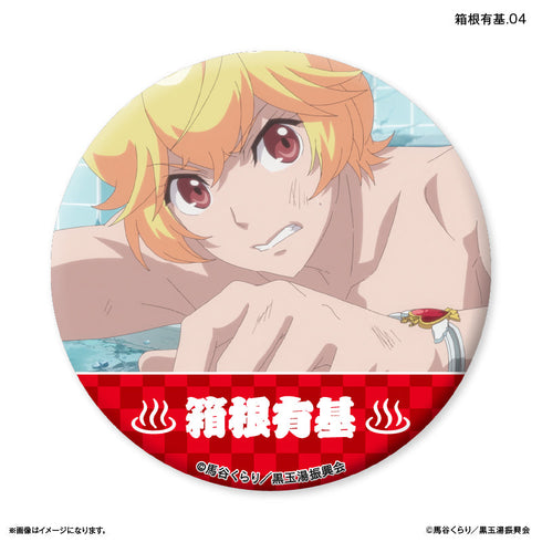 『美男高校地球防衛部ETERNAL LOVE!』美男高校地球防衛部ETERNAL LOVE! だけ缶 箱根有基だけトレーディング缶バッジ 【全7種】(BOX)