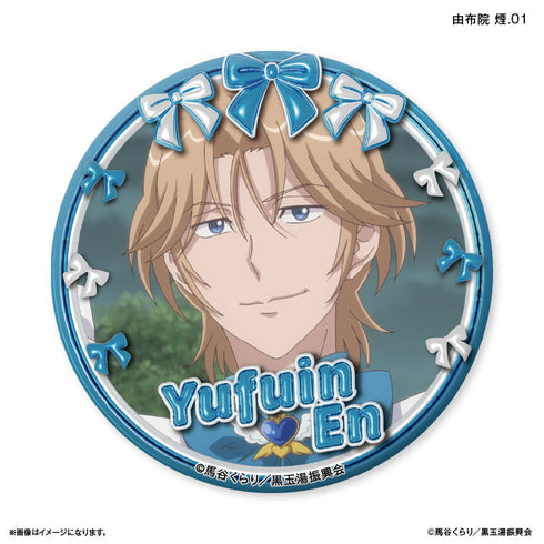 『美男高校地球防衛部ETERNAL LOVE!』美男高校地球防衛部ETERNAL LOVE! だけ缶 由布院 煙だけトレーディング缶バッジ 【全7種】(BOX)