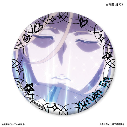 『美男高校地球防衛部ETERNAL LOVE!』美男高校地球防衛部ETERNAL LOVE! だけ缶 由布院 煙だけトレーディング缶バッジ 【全7種】(BOX)