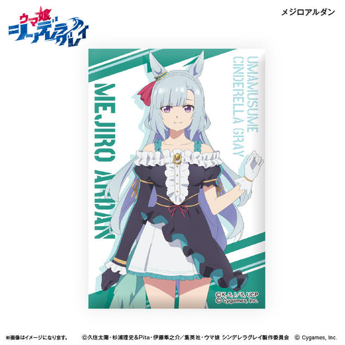 『ウマ娘 シンデレラグレイ』アニメ『ウマ娘 シンデレラグレイ』 ミニアートスタンド メジロアルダン