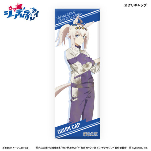 『ウマ娘 シンデレラグレイ』アニメ『ウマ娘 シンデレラグレイ』 ロング缶バッジ オグリキャップ