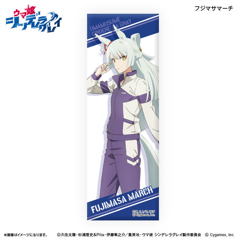 『ウマ娘 シンデレラグレイ』アニメ『ウマ娘 シンデレラグレイ』 ロング缶バッジ フジマサマーチ