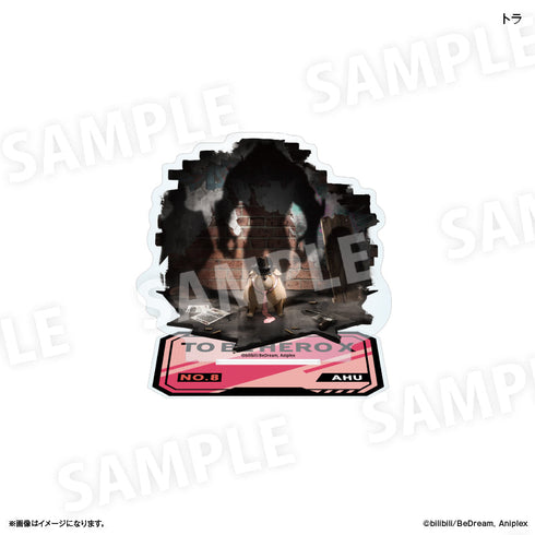 『TO BE HERO X』アニメ「TO BE HERO X」 アクリルスタンド トラ