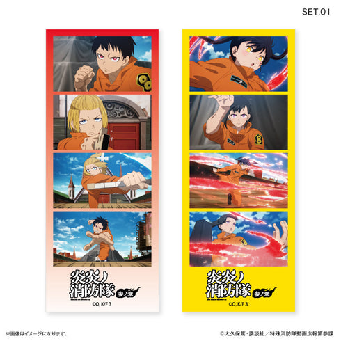 『炎炎ノ消防隊』TVアニメ『炎炎ノ消防隊 参ノ章』 よんどり トレーディングブロマイド 【全10種】(BOX)