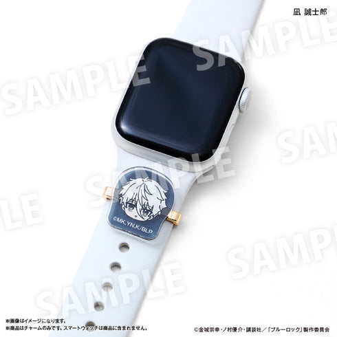 『ブルーロック』ブルーロック スマートウォッチチャーム 凪 誠士郎&御影 玲王