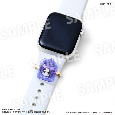 『ブルーロック』ブルーロック スマートウォッチチャーム 凪 誠士郎&御影 玲王