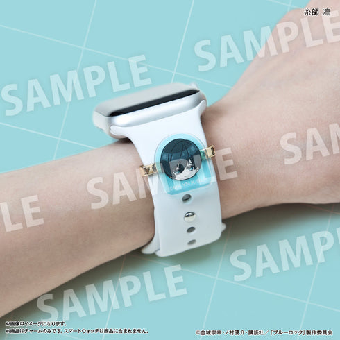 『ブルーロック』ブルーロック スマートウォッチチャーム 糸師 凛&糸師 冴