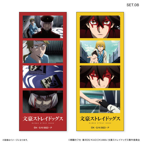 『文豪ストレイドックス』文豪ストレイドッグス よんどり トレーディングブロマイド 【全10種】(BOX)