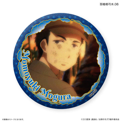 『出禁のモグラ』TVアニメ『出禁のモグラ』 だけ缶 百暗桃弓木だけトレーディング缶バッジ 【全7種】(BOX)