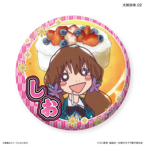 『出禁のモグラ』TVアニメ『出禁のモグラ』 だけ缶 犬飼詩魚だけトレーディング缶バッジ 【全7種】(BOX)