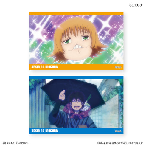 『出禁のモグラ』TVアニメ『出禁のモグラ』 トレーディングコレクションカード【全10種】(BOX)