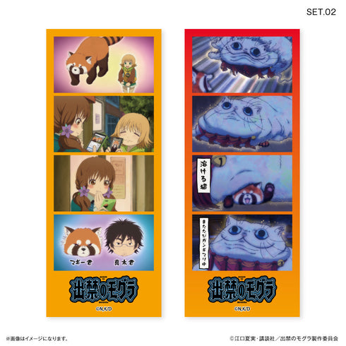 『出禁のモグラ』TVアニメ『出禁のモグラ』 よんどり トレーディングブロマイド【全10種】(BOX)