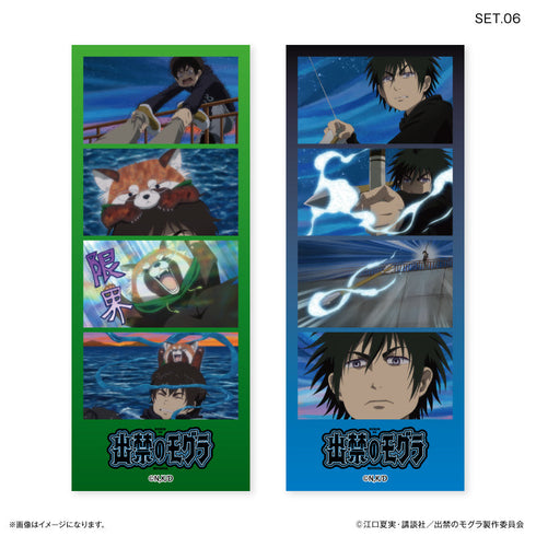 『出禁のモグラ』TVアニメ『出禁のモグラ』 よんどり トレーディングブロマイド【全10種】(BOX)