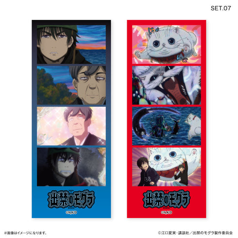 『出禁のモグラ』TVアニメ『出禁のモグラ』 よんどり トレーディングブロマイド【全10種】(BOX)